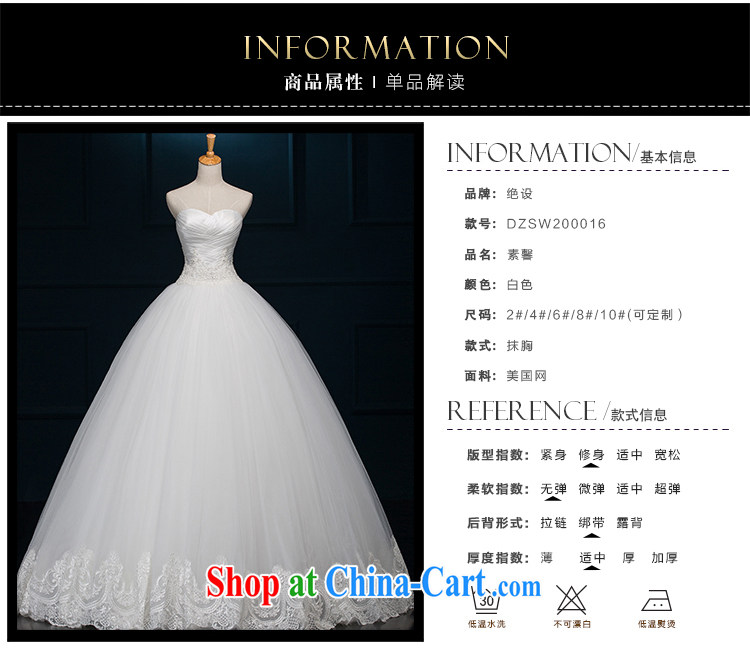 It is not the JUSERE high-end wedding dresses 2015 new alignment to erase chest simplicity, wedding dress Princess dresses Home Sweet shaggy dress wedding Web yarn white tailored pictures, price, brand platters! Elections are good character, the national distribution, so why buy now enjoy more preferential! Health