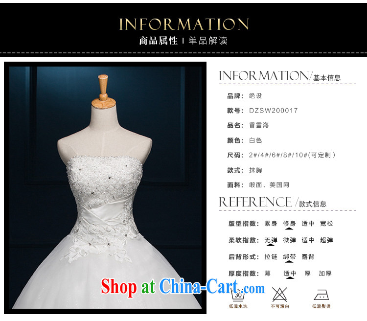 It is the JUSERE high-end wedding dresses 2015 new alignment to erase chest wedding dress Princess Home Sweet yarn shaggy dress Satin wedding white tailored pictures, price, brand platters! Elections are good character, the national distribution, so why buy now enjoy more preferential! Health