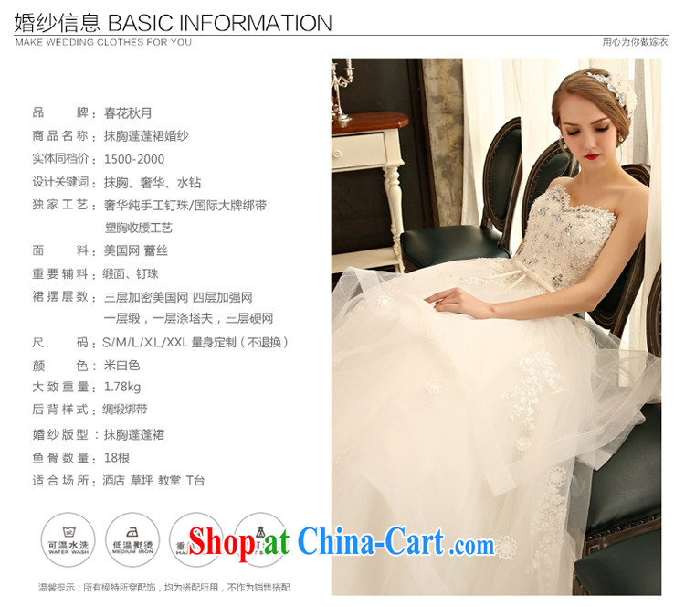 Blooming crazy with wedding dresses 2015 new spring and summer Korean wiped chest wedding bridal gown shaggy yarn drill white XXL pictures, price, brand platters! Elections are good character, the national distribution, so why buy now enjoy more preferential! Health