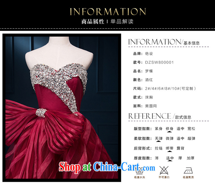 It is not the JUSERE high-end wedding dresses also presided over by Stage service spring 2015 the shoulder wedding dresses, Japan, and South Korea wedding bridal marriage deep red tailored pictures, price, brand platters! Elections are good character, the national distribution, so why buy now enjoy more preferential! Health