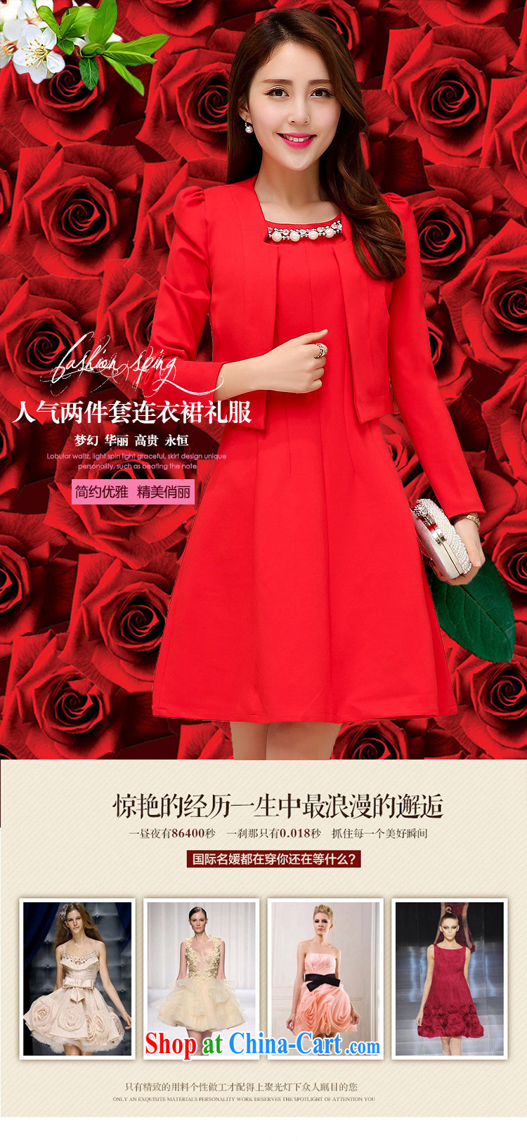 Mu season new spring dress wedding bridal toast at the door dress sister bridesmaid dress at annual skirts dresses two piece set with 1528 red XXL pictures, price, brand platters! Elections are good character, the national distribution, so why buy now enjoy more preferential! Health