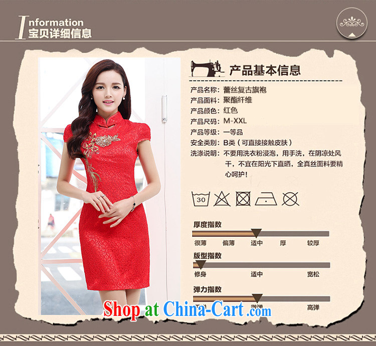 Mu seasonal door bridal wedding dresses wedding dresses new summer uniforms toast short cheongsam 1553 red L pictures, price, brand platters! Elections are good character, the national distribution, so why buy now enjoy more preferential! Health