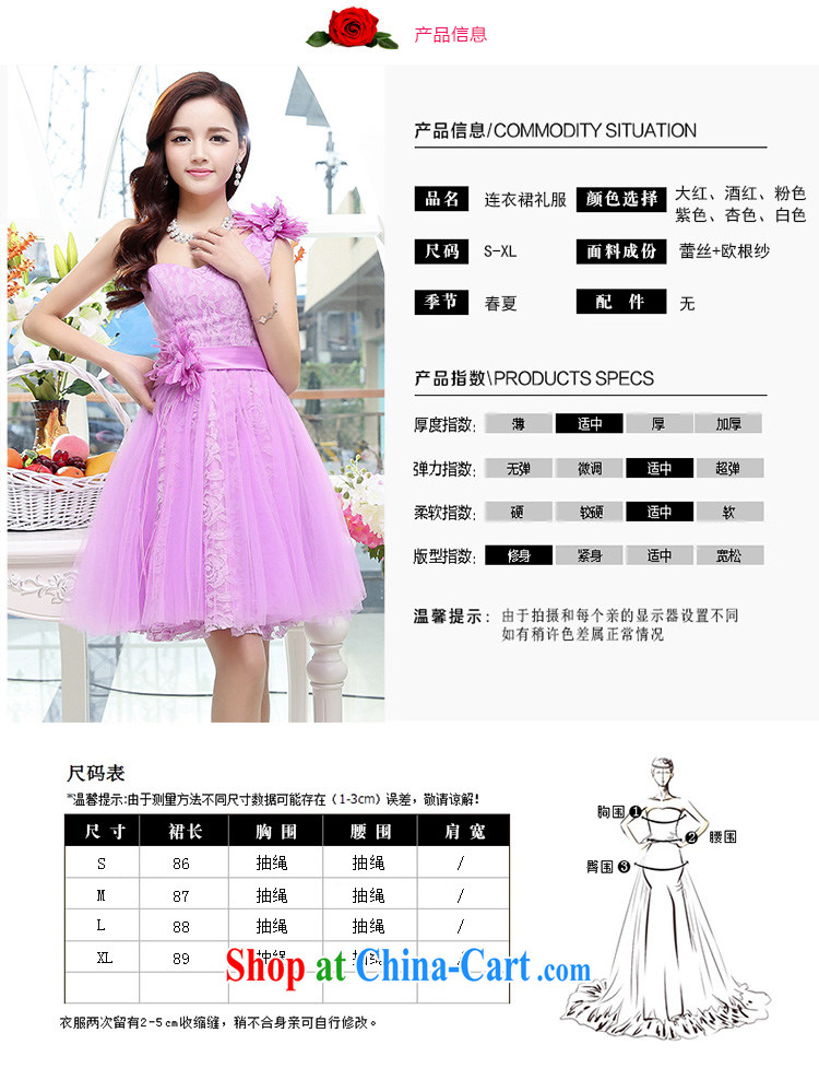 Mu season new female dress shaggy Web yarn skirts wedding bridal toast dress sister bridesmaid dress at annual meeting 1565 skirt pink XL pictures, price, brand platters! Elections are good character, the national distribution, so why buy now enjoy more preferential! Health