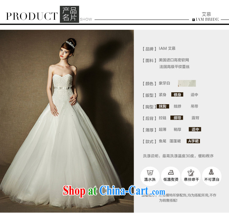 On the wedding dresses new 2015 spring and summer, Ms Elsie Leung Yiu bare chest high waist lace A Field dress wedding ivory L pictures, price, brand platters! Elections are good character, the national distribution, so why buy now enjoy more preferential! Health