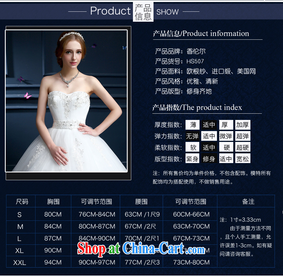 The Shannon Karen's wedding dresses 2015 new marriages chest bare white long tie-up beauty and the Code wedding Korean spring and summer white XXL pictures, price, brand platters! Elections are good character, the national distribution, so why buy now enjoy more preferential! Health