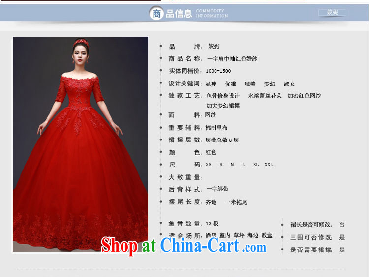 Kou Connie original Red wedding dresses new 2015 spring and summer-won a field in shoulder cuff with bridal lace lace manually the Pearl away by cultivating the drag and drop simplicity with a tailored final 7 days, pictures, price, brand platters! Elections are good character, the national distribution, so why buy now enjoy more preferential! Health