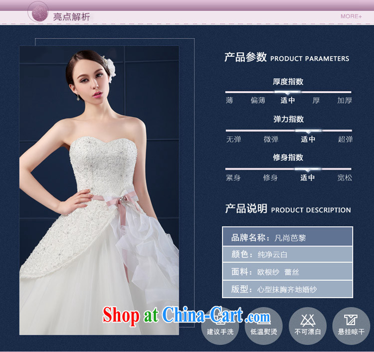 Where is Hip Hop Lai wedding dresses 2015 new spring and summer Korean version the code beauty wiped his chest, bride, wedding summer white XXL pictures, price, brand platters! Elections are good character, the national distribution, so why buy now enjoy more preferential! Health