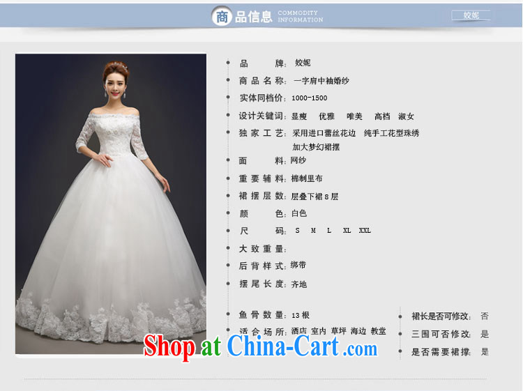 Connie focus 2015 spring and summer new wedding fashion a Field shoulder bridal wedding lace inserts drill with wedding dresses women's code can be customized 001 white tailored final 7 day pictures, price, brand platters! Elections are good character, the national distribution, so why buy now enjoy more preferential! Health