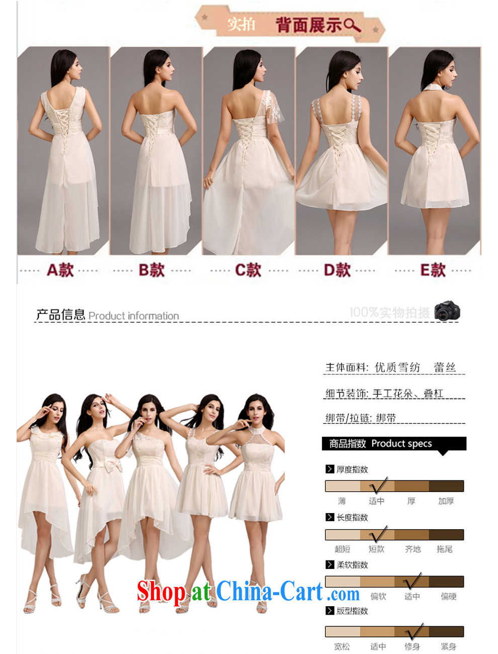 Summer 2015 new Snow woven short skirts beauty graphics thin the colors and stylish bridesmaid's minimalist bridesmaid, with beautiful yarn factory direct D, pictures, price, brand platters! Elections are good character, the national distribution, so why buy now enjoy more preferential! Health
