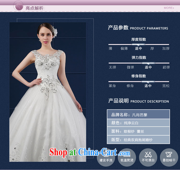 wedding dresses 2015 new spring and summer beauty drill Korean version the code package double-shoulder a shoulder bridal wedding summer trailing white XXL pictures, price, brand platters! Elections are good character, the national distribution, so why buy now enjoy more preferential! Health