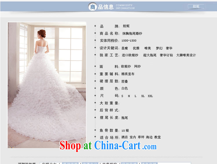 Kou Connie white tail wedding 2015 spring wipe chest stylish lace graphics slender tail wedding bridal marriage summer hunsha white tailored final 7 days, pictures, price, brand platters! Elections are good character, the national distribution, so why buy now enjoy more preferential! Health