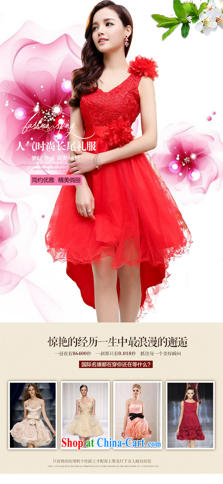 UYUK delivery 2015 new stylish wedding toast serving women the shoulder lace gauze canopy skirts long-tail dress dresses red XL pictures, price, brand platters! Elections are good character, the national distribution, so why buy now enjoy more preferential! Health