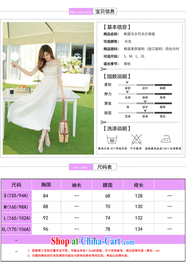 There is TAO 2015 Korean high quality Maldives beach dress wedding nails Pearl inserts drill dress long dress love the template C 0016 white XL pictures, price, brand platters! Elections are good character, the national distribution, so why buy now enjoy more preferential! Health