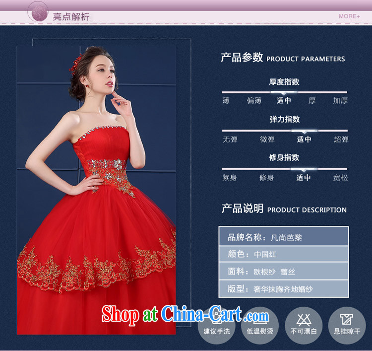 Red wedding dresses new 2015 spring and pregnant women wedding dresses summer bridal large code erase chest strap Korean version with wedding white XXL pictures, price, brand platters! Elections are good character, the national distribution, so why buy now enjoy more preferential! Health
