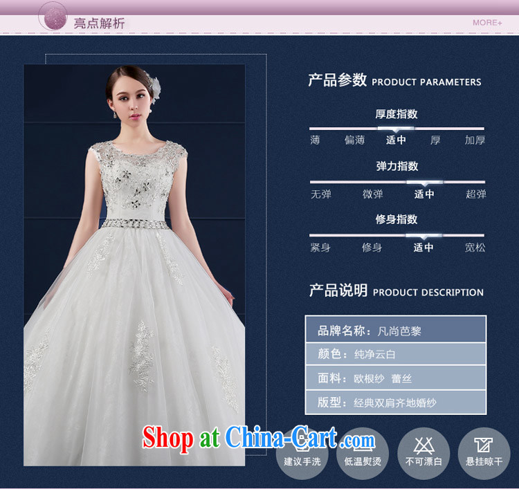 Where is Hip Hop Lai wedding dresses 2015 new spring and summer Korean version the code dual pack shoulder bridal wedding summer field shoulder drill white XXL pictures, price, brand platters! Elections are good character, the national distribution, so why buy now enjoy more preferential! Health