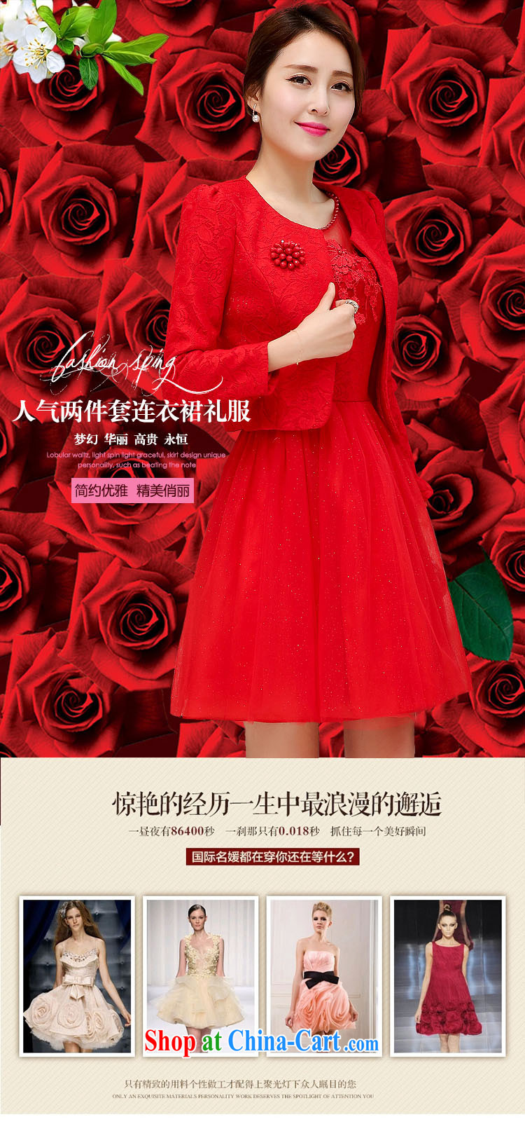 UYUK wedding dresses bridesmaid dress 2015 New red evening dress lace short marriages served toast two-piece red XXL pictures, price, brand platters! Elections are good character, the national distribution, so why buy now enjoy more preferential! Health