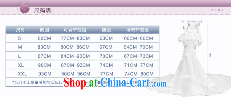 Bridal wedding dresses 2015 summer New Field shoulder-tail end crowsfoot wedding summer cultivating Korean bridal shoulders minimalist white XXL pictures, price, brand platters! Elections are good character, the national distribution, so why buy now enjoy more preferential! Health