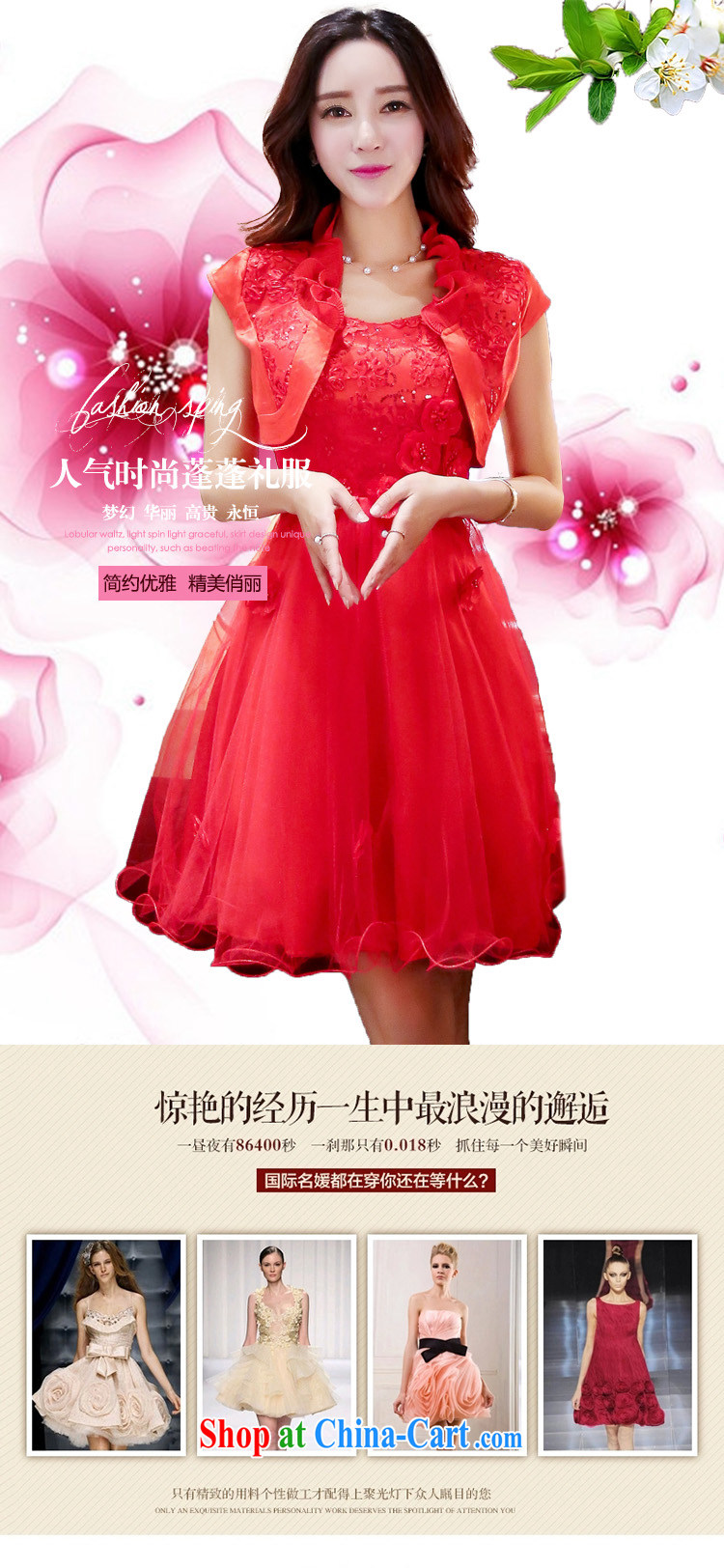 The Shannon Gore, 2015 new marriage bridal toast service bridal dresses cheongsam dress marriage red back door service red M pictures, price, brand platters! Elections are good character, the national distribution, so why buy now enjoy more preferential! Health