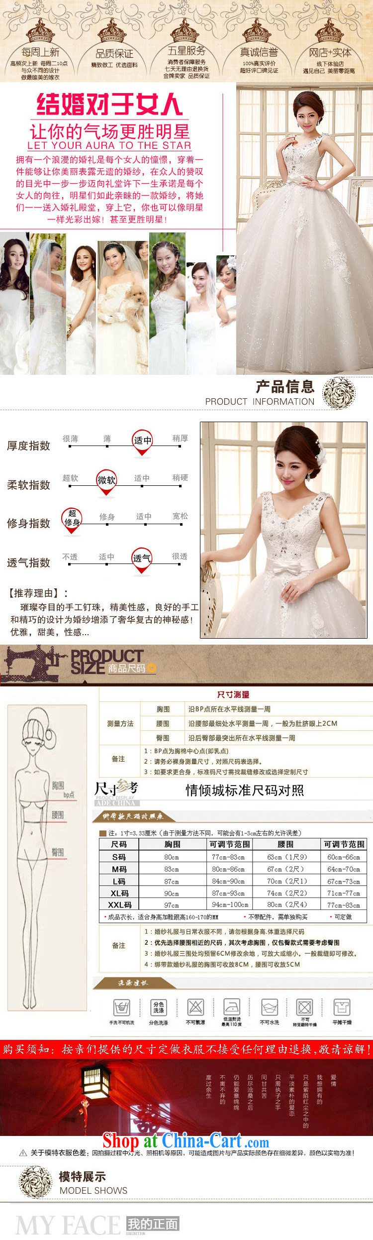 2015 exclusive fashion water-soluble lace the drill-shoulders V collar bridal wedding dresses HS 527 white XXL pictures, price, brand platters! Elections are good character, the national distribution, so why buy now enjoy more preferential! Health