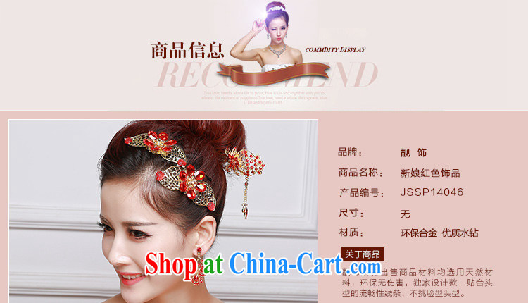 Beautiful ornaments 2015 new bridal red head-dress bow-tie Crown earrings dress dresses accessories accessories Red classic head-dress 046 pictures, price, brand platters! Elections are good character, the national distribution, so why buy now enjoy more preferential! Health