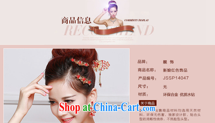 Beautiful ornaments 2015 new bridal red head-dress bow-tie Crown earrings dress dresses accessories accessories Red classic head-dress 047 pictures, price, brand platters! Elections are good character, the national distribution, so why buy now enjoy more preferential! Health