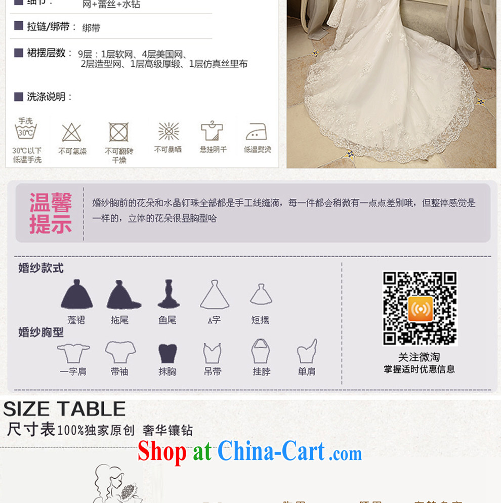 Leigh impression wedding dresses 2015 spring and summer New Field shoulder tail crowsfoot wedding summer beauty, Japan, and South Korea brides shoulders minimalist H 2809 XL pictures, price, brand platters! Elections are good character, the national distribution, so why buy now enjoy more preferential! Health