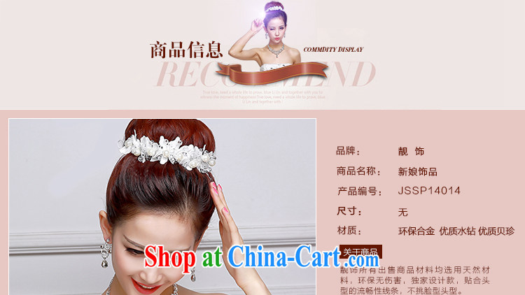 Beautiful ornaments 2015 new bridal headdress necklace ear ornaments Kit Korean-only American bridal Crown wedding accessories accessories wedding supplies Korean only US and 014 pictures, price, brand platters! Elections are good character, the national distribution, so why buy now enjoy more preferential! Health
