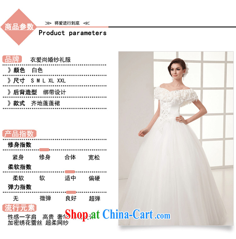 Yi love is wedding dresses summer, 2015 Palace lace double-shoulder bridal White Field shoulder with wedding drilling female white to make the $30 does not return pictures, price, brand platters! Elections are good character, the national distribution, so why buy now enjoy more preferential! Health
