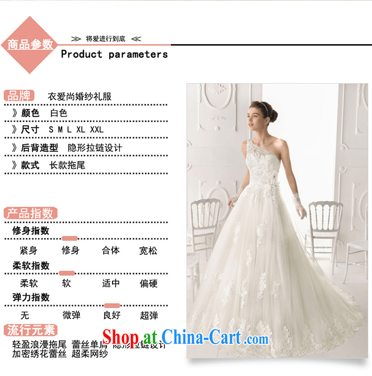 Yi love is wedding dresses summer, 2015 bridal wedding dresses Custom High Quality Single shoulder marriage wedding dresses sexy Korean long-tail lace white upscale wedding white to make the $30 does not return pictures, price, brand platters! Elections are good character, the national distribution, so why buy now enjoy more preferential! Health