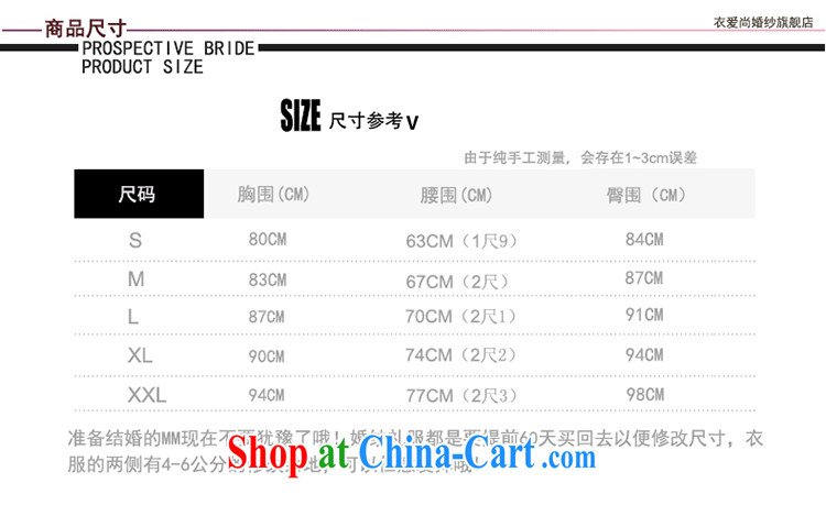 Yi love is wedding dresses 2015 summer new wipe chest Korean-style wedding dresses Western tail lace wedding crowsfoot wedding dresses female white to make the $30 does not return pictures, price, brand platters! Elections are good character, the national distribution, so why buy now enjoy more preferential! Health