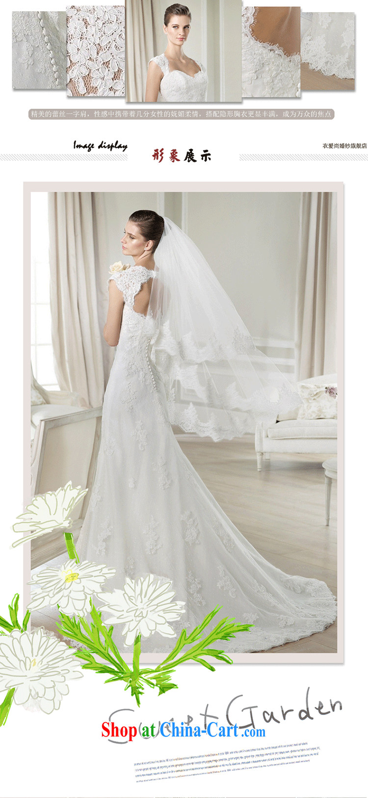 Yi love is wedding dresses 2015 spring and summer new Korean-style marriages beauty graphics thin lace bridal shoulders A field dress tie-tail wedding dresses female white to make the $30 does not return pictures, price, brand platters! Elections are good character, the national distribution, so why buy now enjoy more preferential! Health