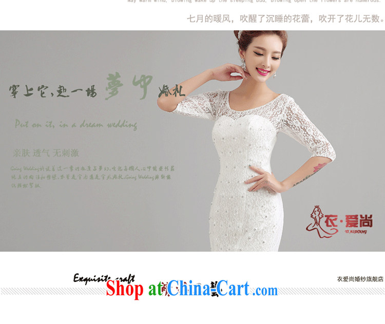 Yi love is summer 2015 new wedding dresses the Field shoulder cuff in sense of the waist the tail end crowsfoot wedding 100% pure lace wedding female white to make the $30 does not return pictures, price, brand platters! Elections are good character, the national distribution, so why buy now enjoy more preferential! Health