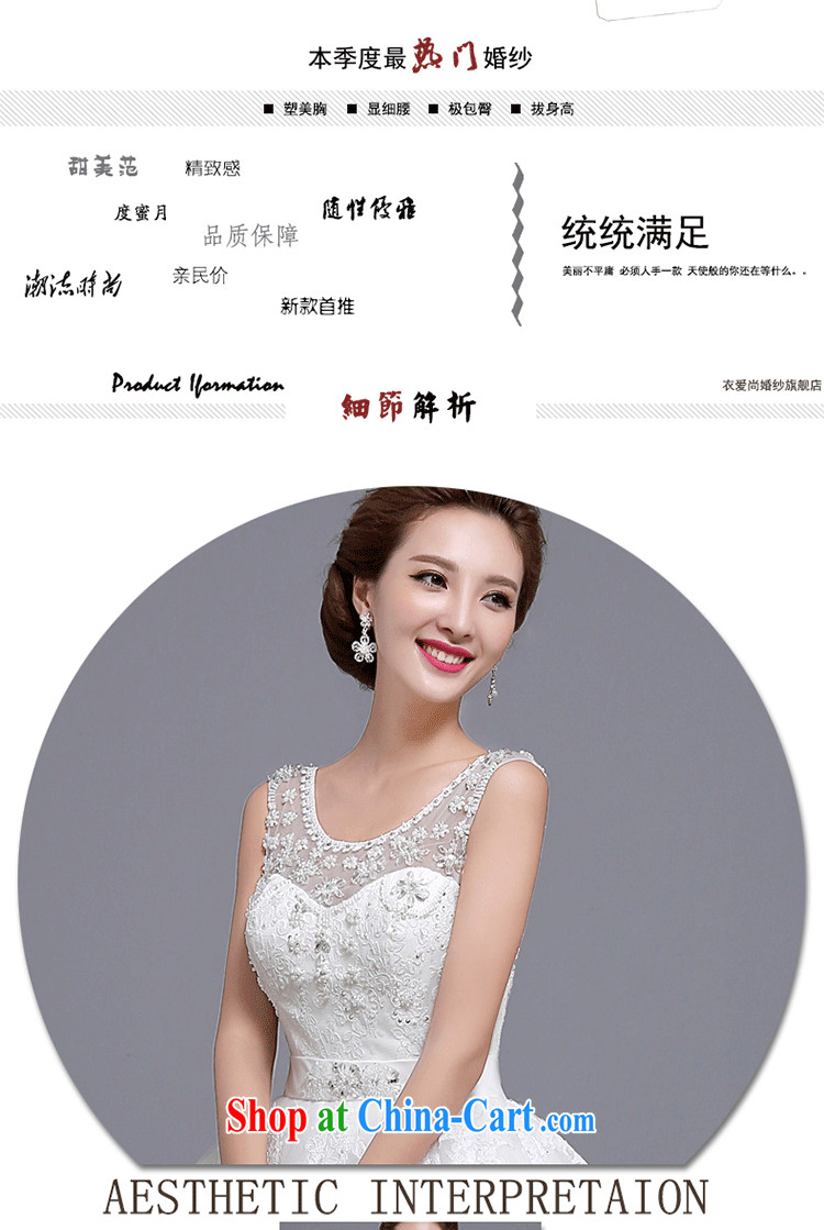Yi is still love 2015 new wedding dresses and stylish summer Korean-style double-shoulder heart-shaped smears chest graphics thin straps, wedding with the Code white water drilling, female white to make the $30 does not return pictures, price, brand platters! Elections are good character, the national distribution, so why buy now enjoy more preferential! Health