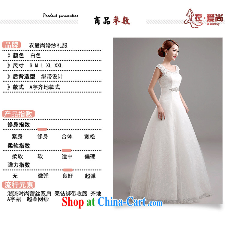 Yi love yet stylish Korean shoulders and elegant bridal with straps spring A Field dress graphics thin wedding dresses new 2015 summer white to make the $30 does not return pictures, price, brand platters! Elections are good character, the national distribution, so why buy now enjoy more preferential! Health