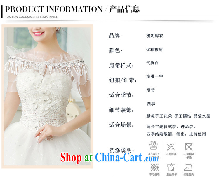 Syria Time 2015 new marriages wedding dresses shawls 100 ground summer lace long Graphics thin thin small jacket sunscreen clothing, Japan, and South Korea small jacket white pictures, price, brand platters! Elections are good character, the national distribution, so why buy now enjoy more preferential! Health