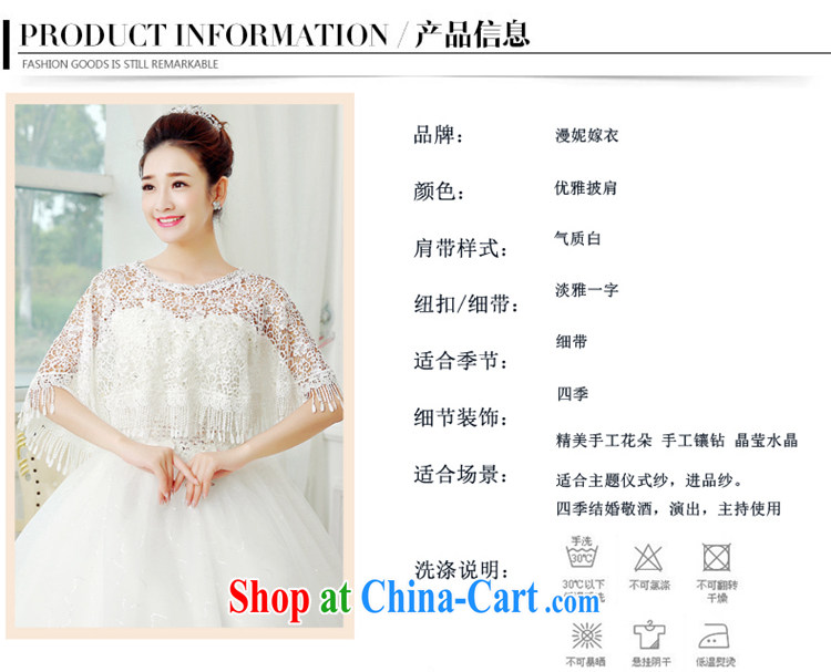 Syria Time 2015 new marriages lace shawl, Japan, and South Korea wedding accessories summer white thin, wood drilling bridesmaid dress, a small jacket white pictures, price, brand platters! Elections are good character, the national distribution, so why buy now enjoy more preferential! Health