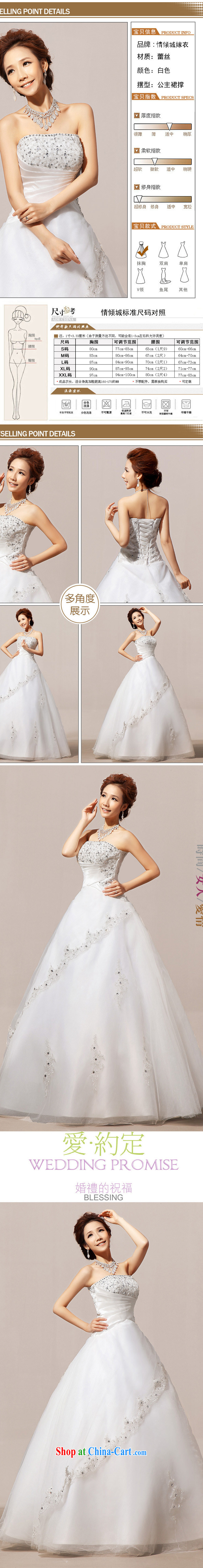Her spirit 2015 new wedding tail winter wedding wedding erase chest wedding dresses skirts HS 80 white S pictures, price, brand platters! Elections are good character, the national distribution, so why buy now enjoy more preferential! Health