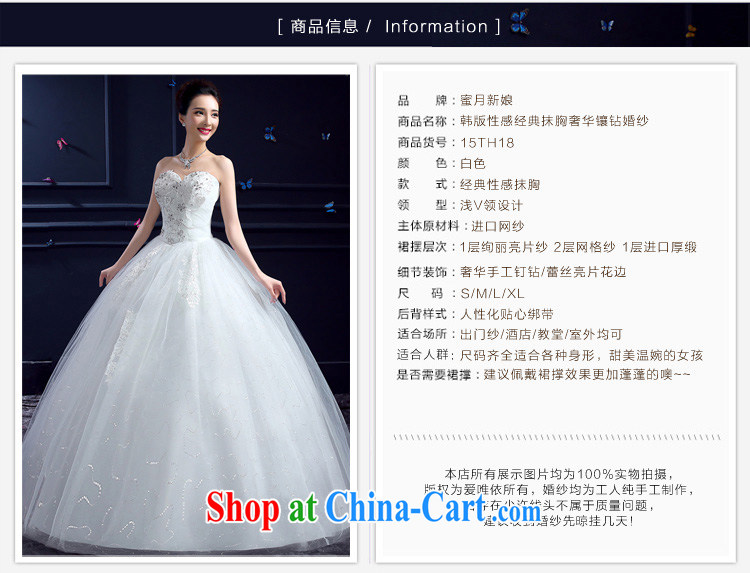 Honeymoon bride summer 2015 new wedding dresses bridal graphics thin beauty with parquet drill wiped chest lace, wedding white M pictures, price, brand platters! Elections are good character, the national distribution, so why buy now enjoy more preferential! Health