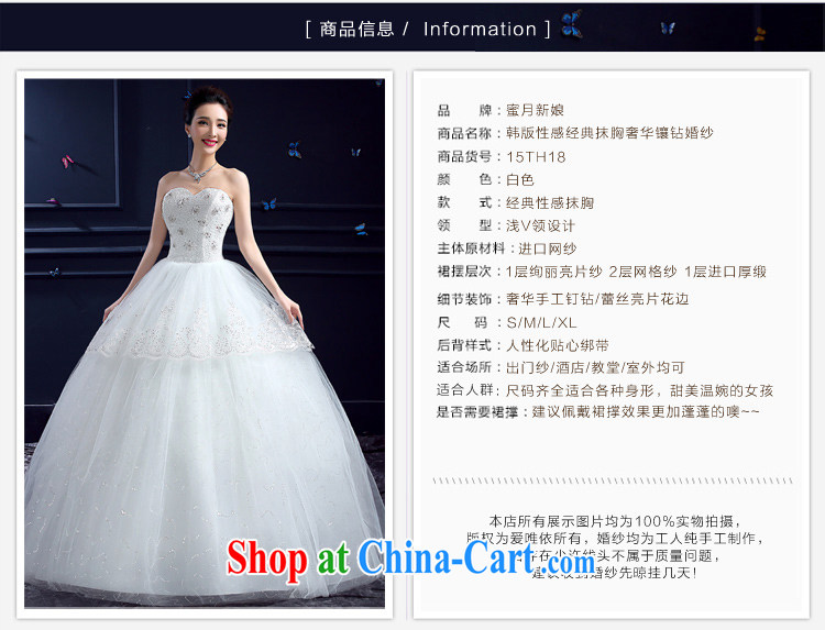 Honeymoon new summer 2015 new wedding dresses Korean bridal graphics thin beauty with parquet drill wiped chest lace wedding white XXL pictures, price, brand platters! Elections are good character, the national distribution, so why buy now enjoy more preferential! Health