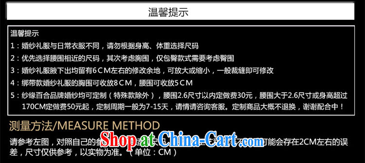 Yarn edge 100, wedding dresses 2015 spring and summer new erase chest shaggy dress sweet lace straps with wedding pregnant bride the code can be customized tail wedding white XXL pictures, price, brand platters! Elections are good character, the national distribution, so why buy now enjoy more preferential! Health