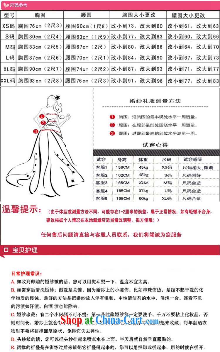 2015 bridal high quality custom field shoulder bare chest straps spring wedding dresses red stylish long-tail luxury photography bridal dresses, white 100 CM drag and drop pictures, price, brand platters! Elections are good character, the national distribution, so why buy now enjoy more preferential! Health