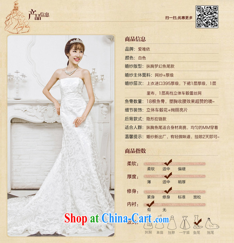 Honeymoon bridal 2015 new wedding dresses Korean Beauty crowsfoot wedding dream lace tail wedding white S pictures, price, brand platters! Elections are good character, the national distribution, so why buy now enjoy more preferential! Health