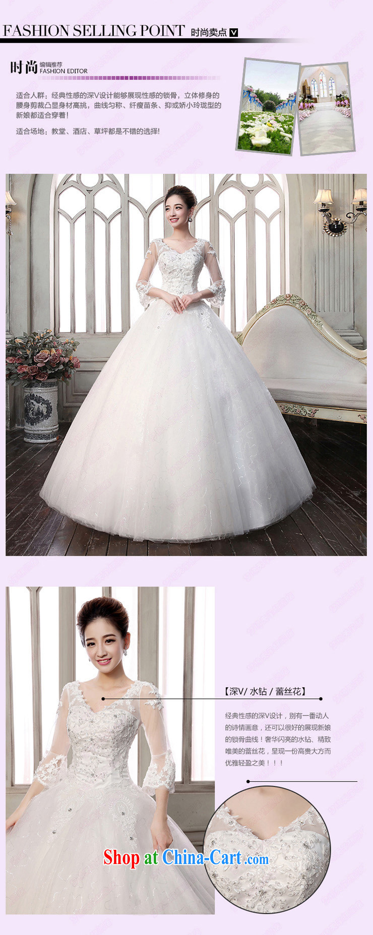 Dream of the day, Japan, and South Korea wedding summer 2015 New with lace cuff in a field shoulder wedding dress white L 2.1 feet waist pictures, price, brand platters! Elections are good character, the national distribution, so why buy now enjoy more preferential! Health
