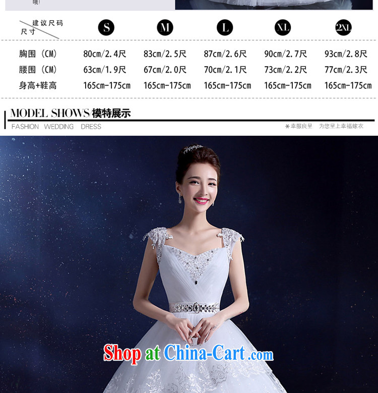wedding dresses bridal wedding dress 2015, Japan, and South Korea wedding dress with shoulders great white, the Field shoulder new white 2 XL pictures, price, brand platters! Elections are good character, the national distribution, so why buy now enjoy more preferential! Health