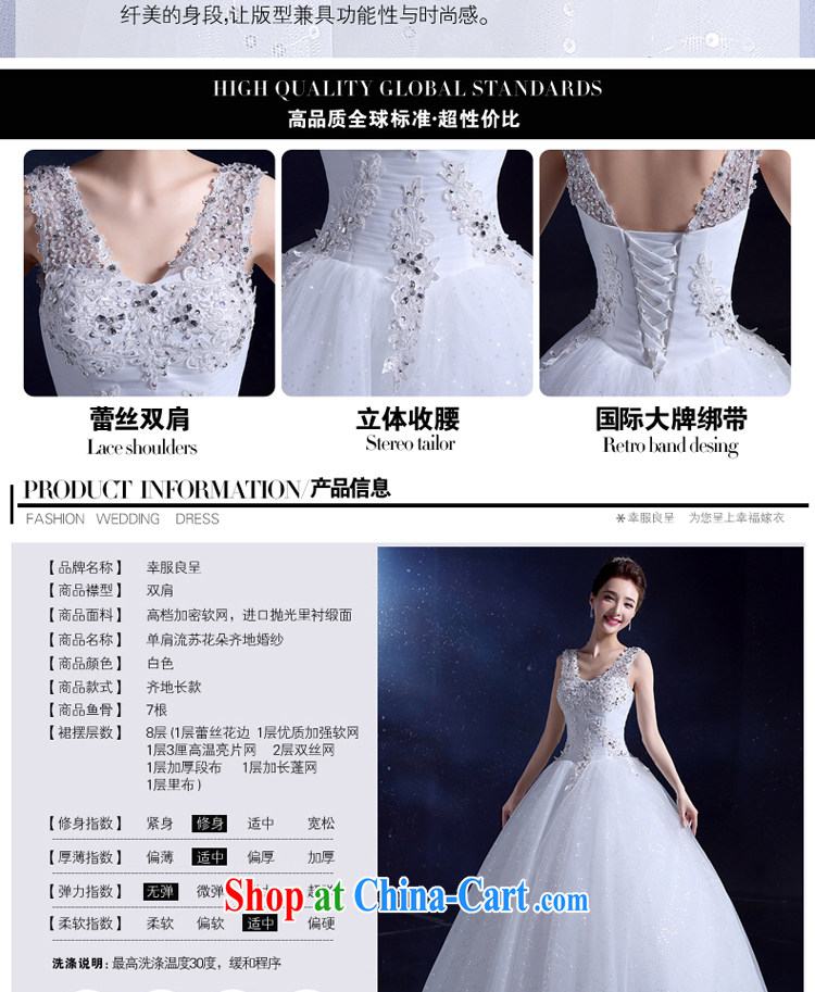 2015, Japan, and South Korea wedding dresses bridal wedding dress with summer shoulders, SENSE V collar wedding dress lace white 2XL pictures, price, brand platters! Elections are good character, the national distribution, so why buy now enjoy more preferential! Health