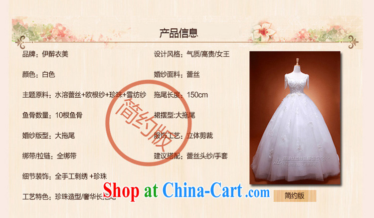 The drunk, the bride's wedding dresses new 2015 summer stylish Korean Li Xu Jialu stars with wedding luxury tail custom large, pregnant women wedding minimalist (in cultivating waist) custom pictures, price, brand platters! Elections are good character, the national distribution, so why buy now enjoy more preferential! Health