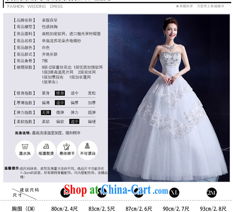 A good service is 2015 new wedding dresses bare chest, parquet diamond lace multi-level Korean version with Red Beauty XXL pictures, price, brand platters! Elections are good character, the national distribution, so why buy now enjoy more preferential! Health