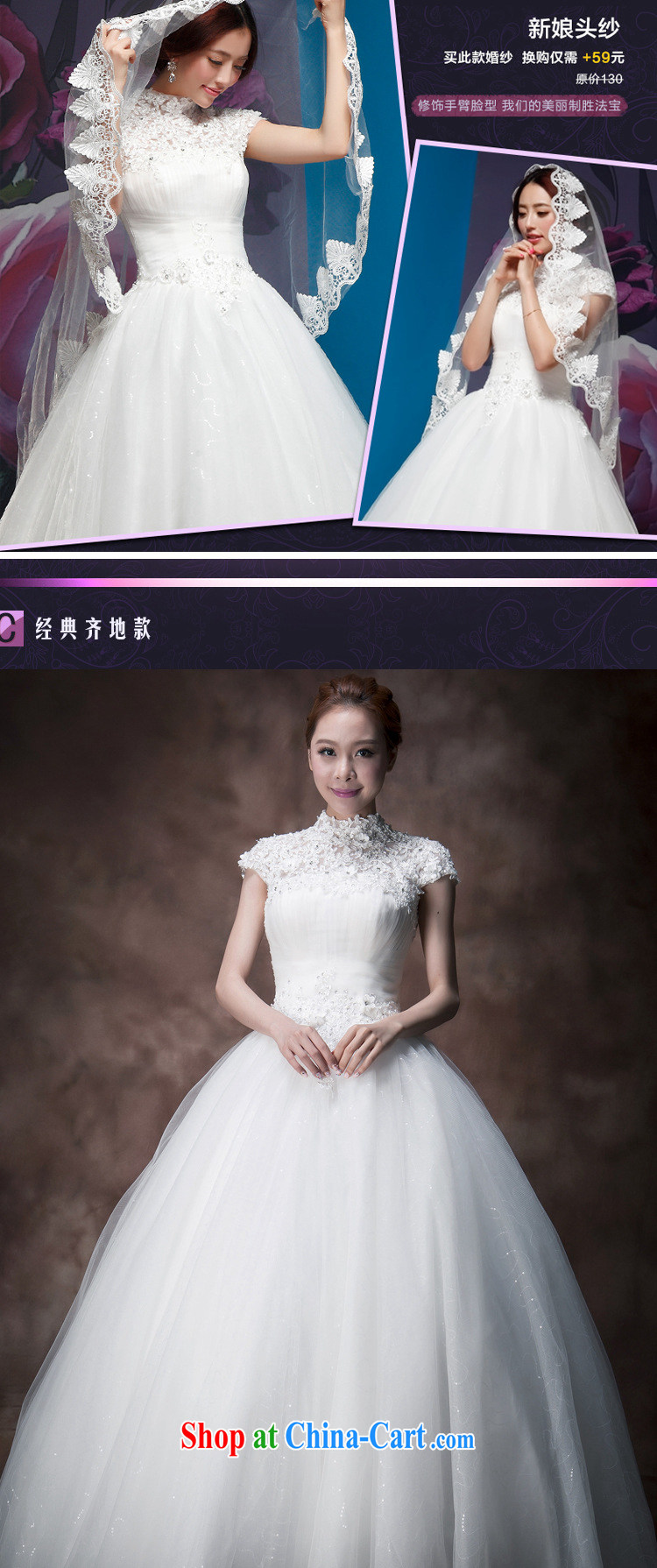 Korean edition 2015 new large package shoulder flowers water drilling Princess lace graphics thin smears chest long-tail tied with a bright diamond sexy wedding dresses marriage romantic married Yi white XXL pictures, price, brand platters! Elections are good character, the national distribution, so why buy now enjoy more preferential! Health