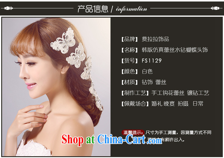 Ferrara Korean-style wood drill butterfly lace wedding jewelry bridal bridesmaid photo album and seaside resort photo photography props 6 pictures, price, brand platters! Elections are good character, the national distribution, so why buy now enjoy more preferential! Health