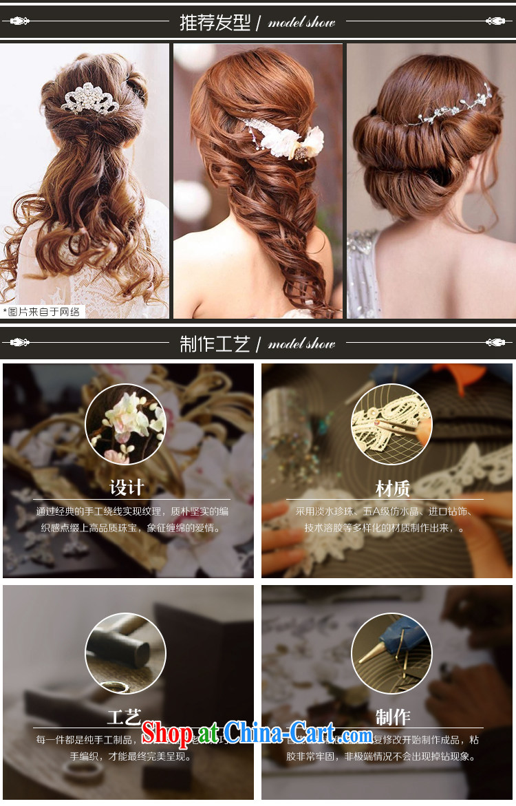 Ferrara Korean-style wood drill butterfly lace wedding jewelry bridal bridesmaid photo album and seaside resort photo photography props 6 pictures, price, brand platters! Elections are good character, the national distribution, so why buy now enjoy more preferential! Health